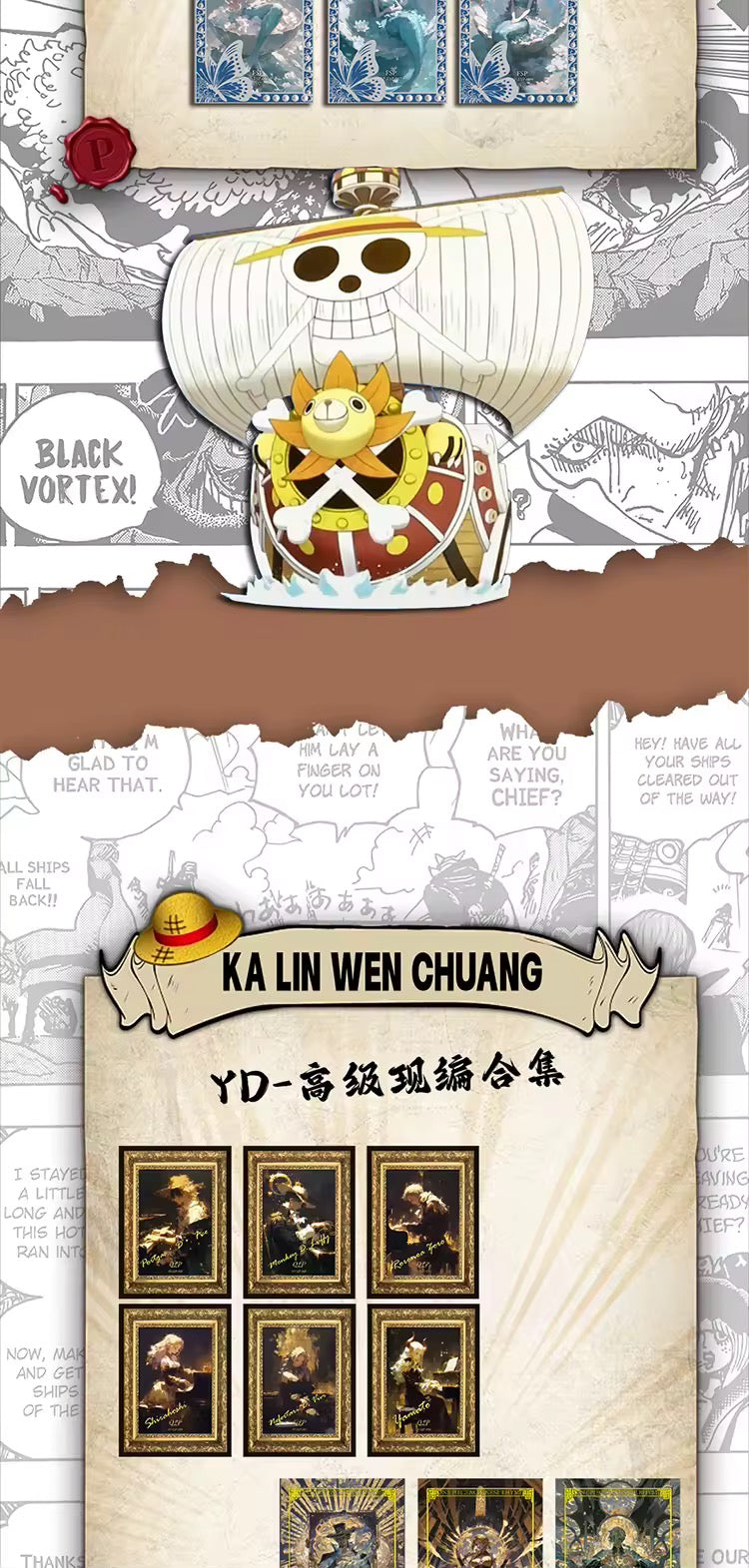 Ka Lin One Piece