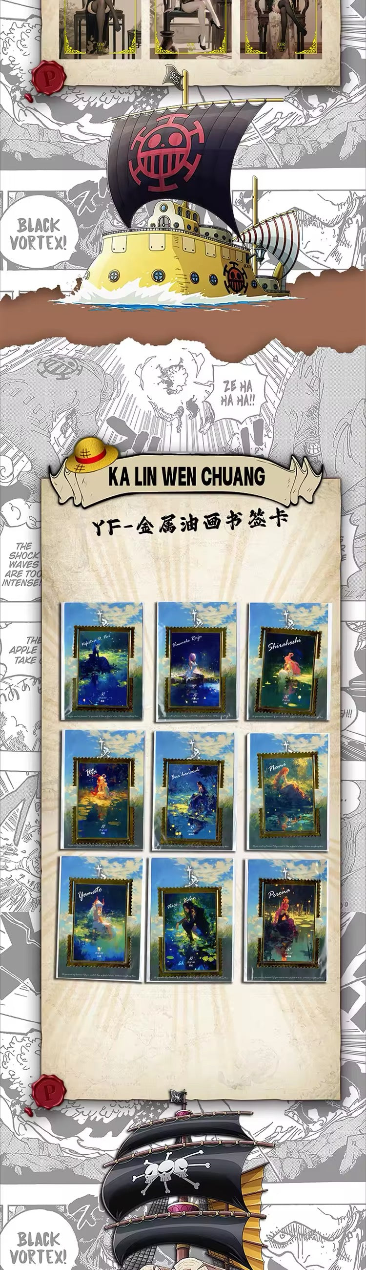 Ka Lin One Piece