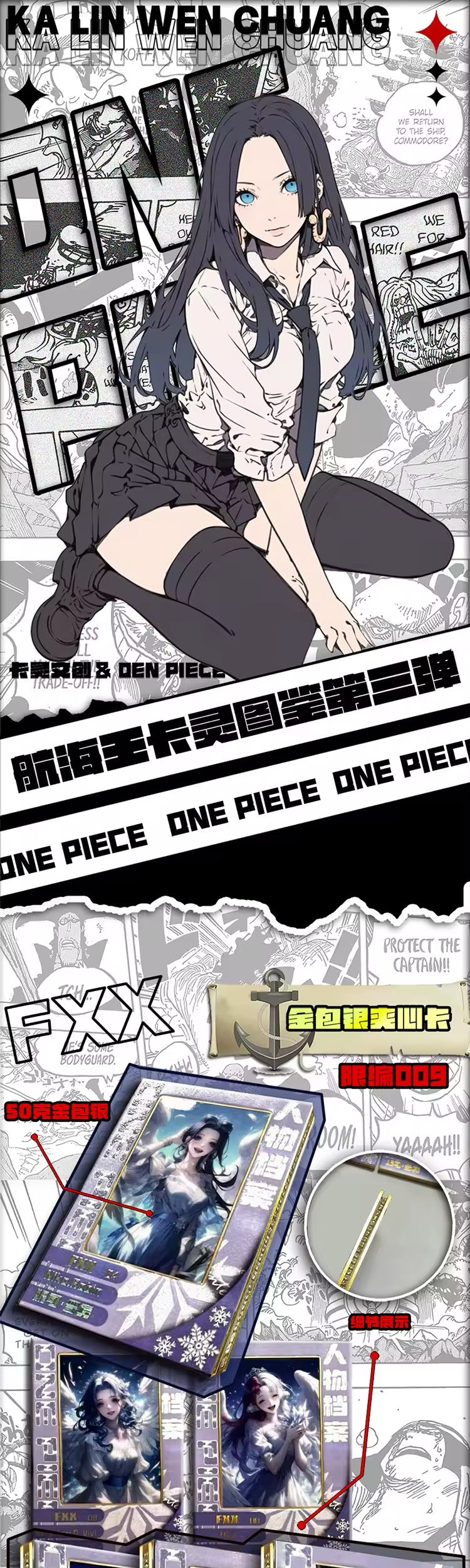 Ka Lin One Piece