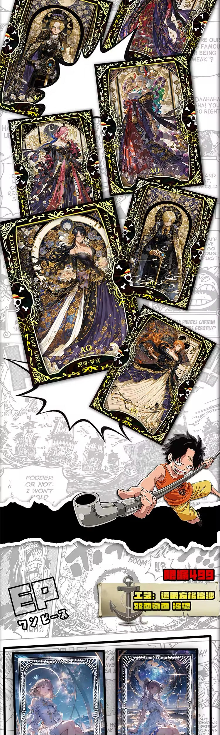 Ka Lin One Piece
