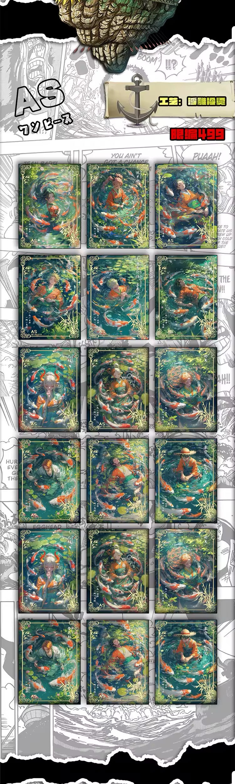Ka Lin One Piece