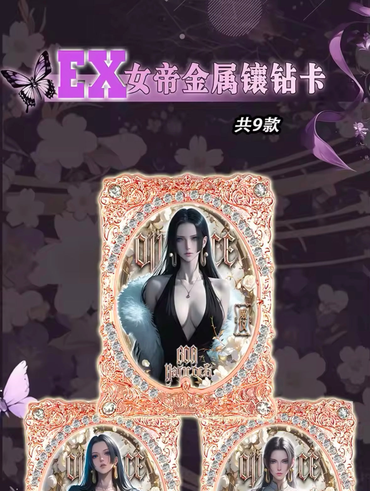 One Piece Yiyou 1