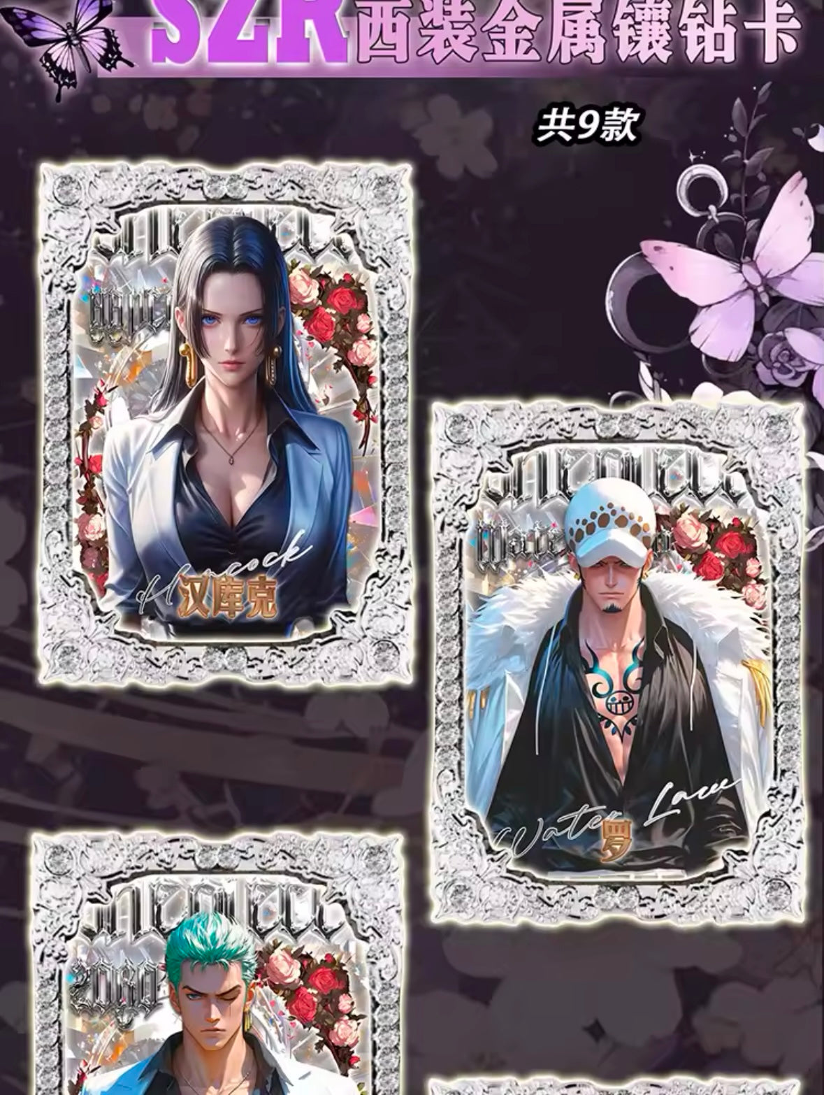 One Piece Yiyou 1