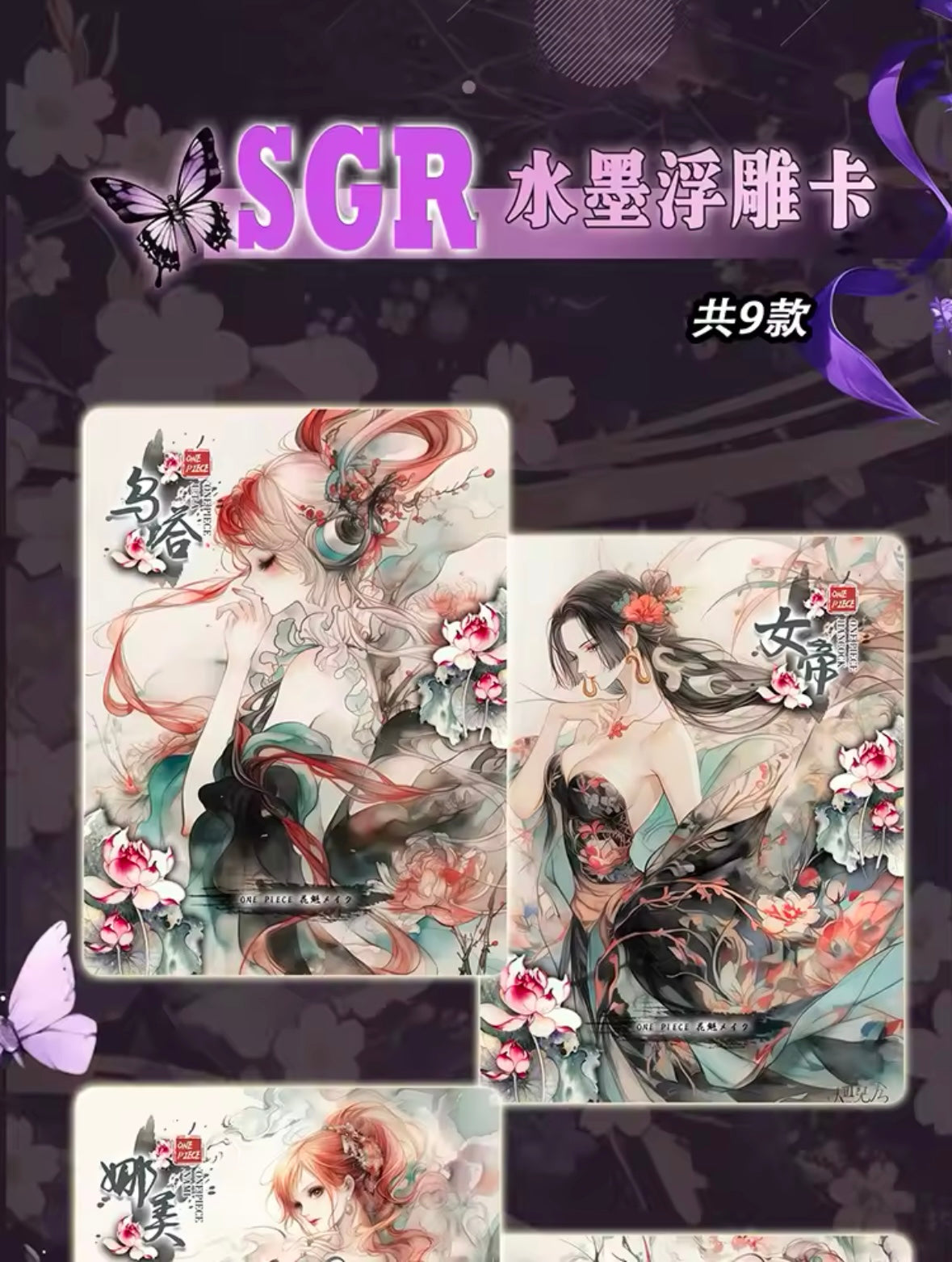 One Piece Yiyou 1