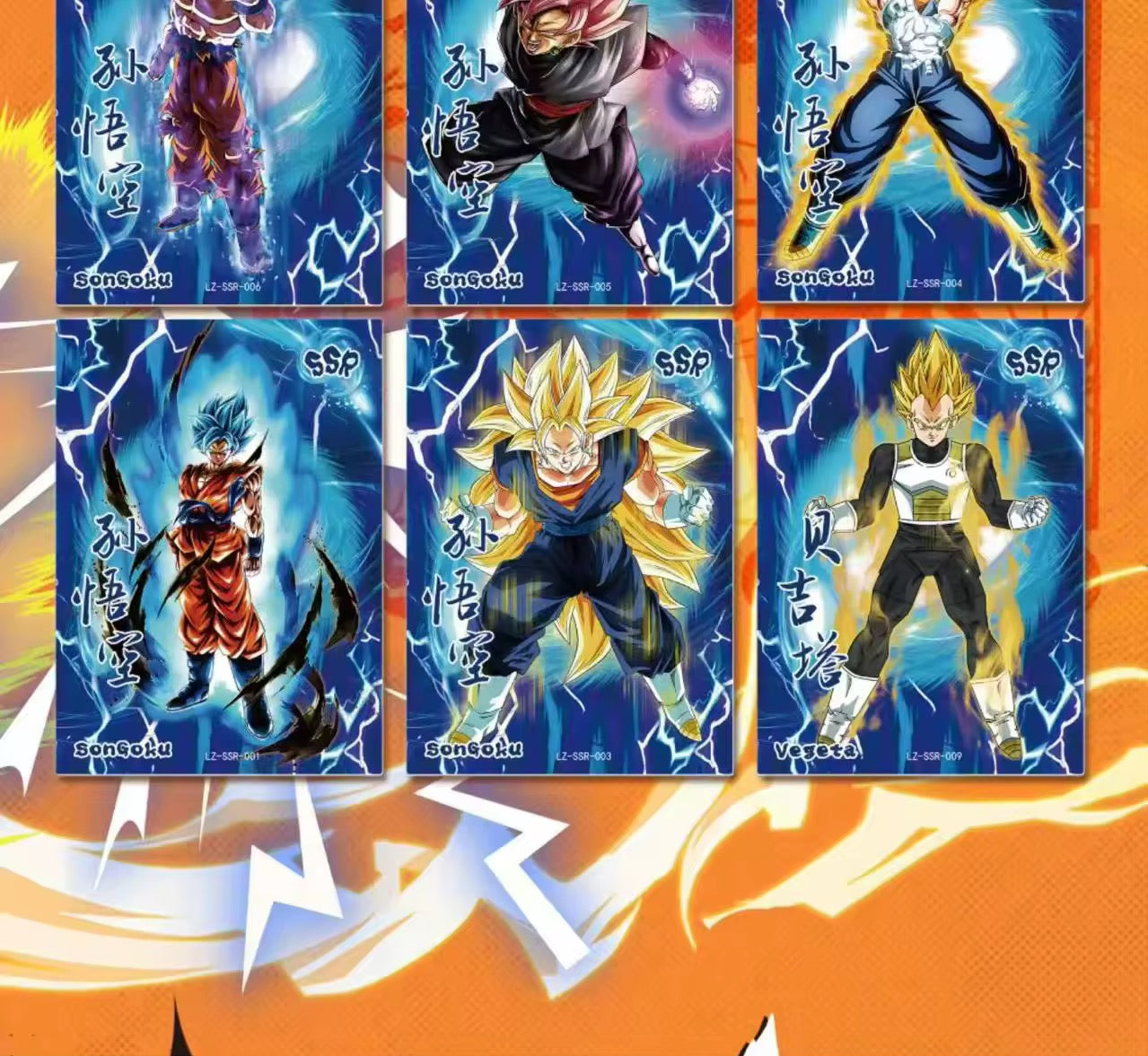 Luoka DragonBall