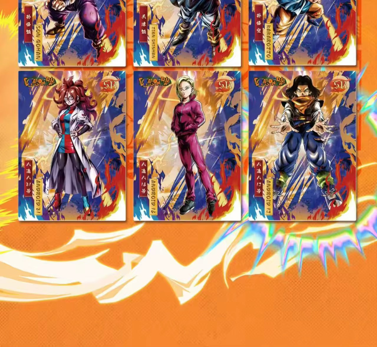 Luoka DragonBall