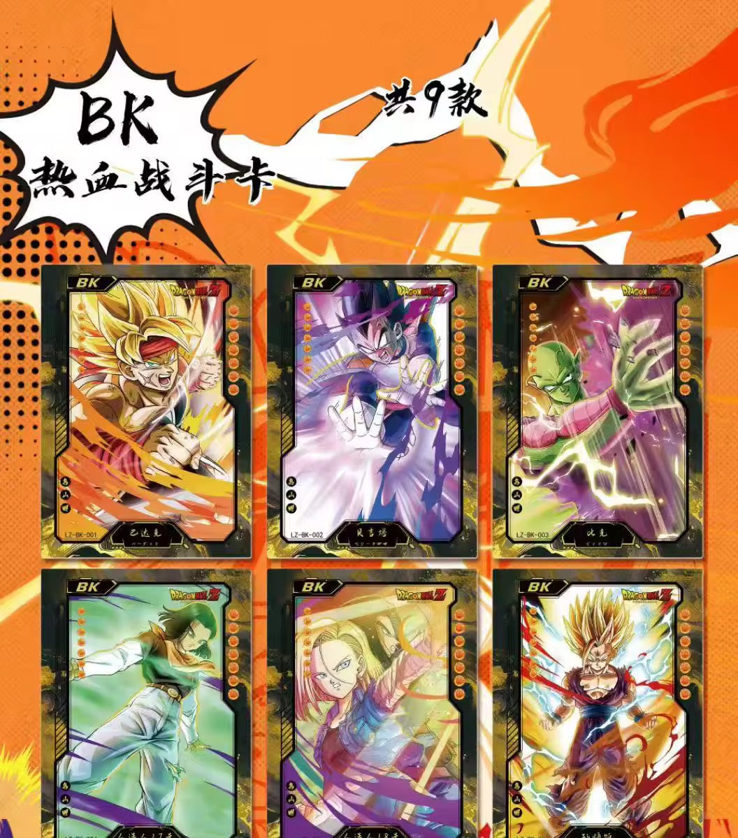 Luoka DragonBall