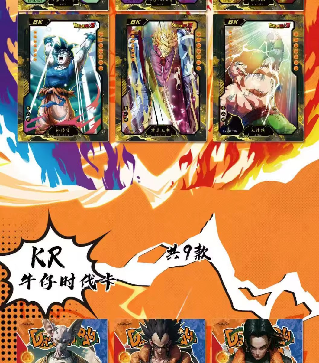 Luoka DragonBall
