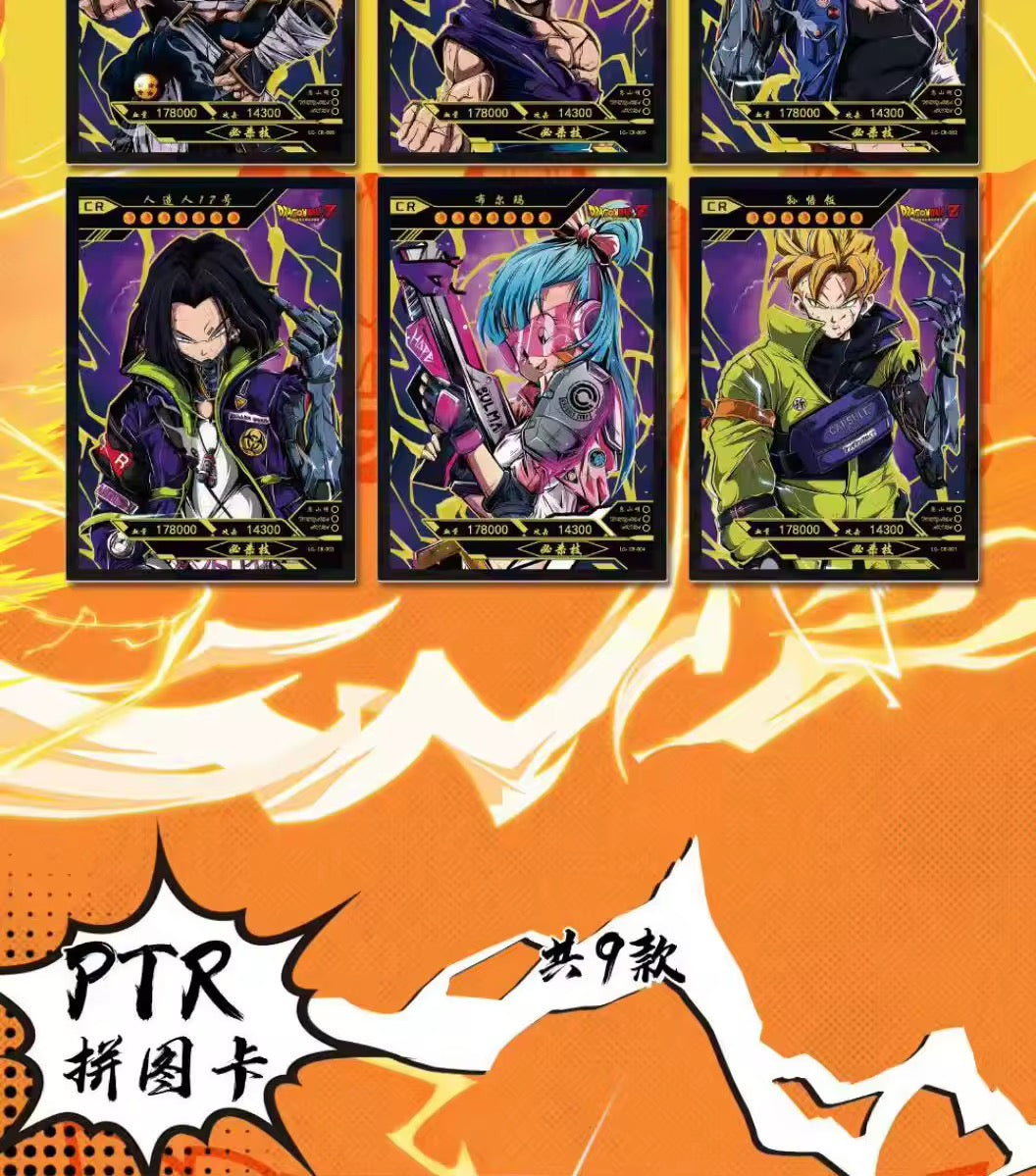 Luoka DragonBall