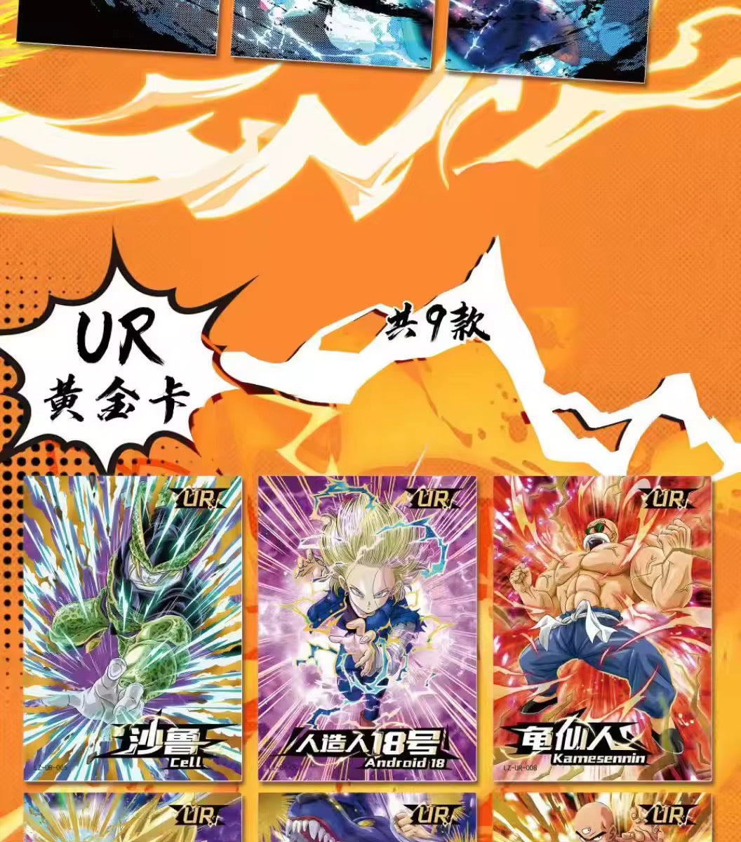 Luoka DragonBall
