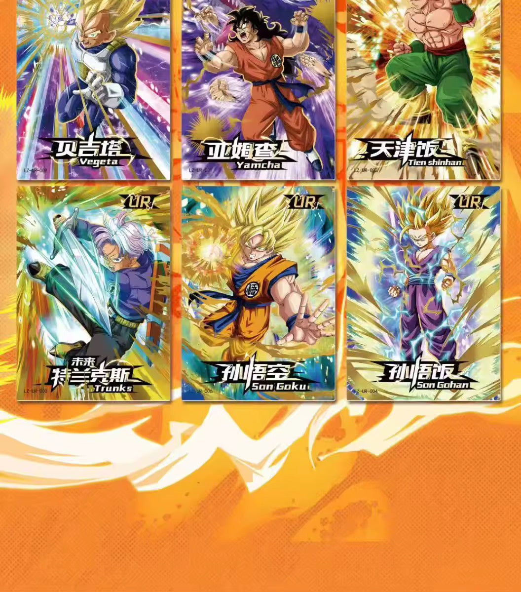 Luoka DragonBall