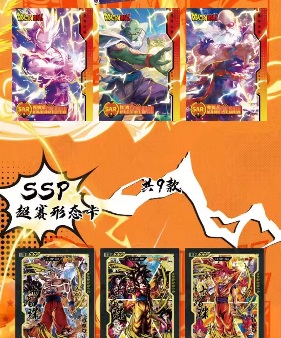 Luoka DragonBall