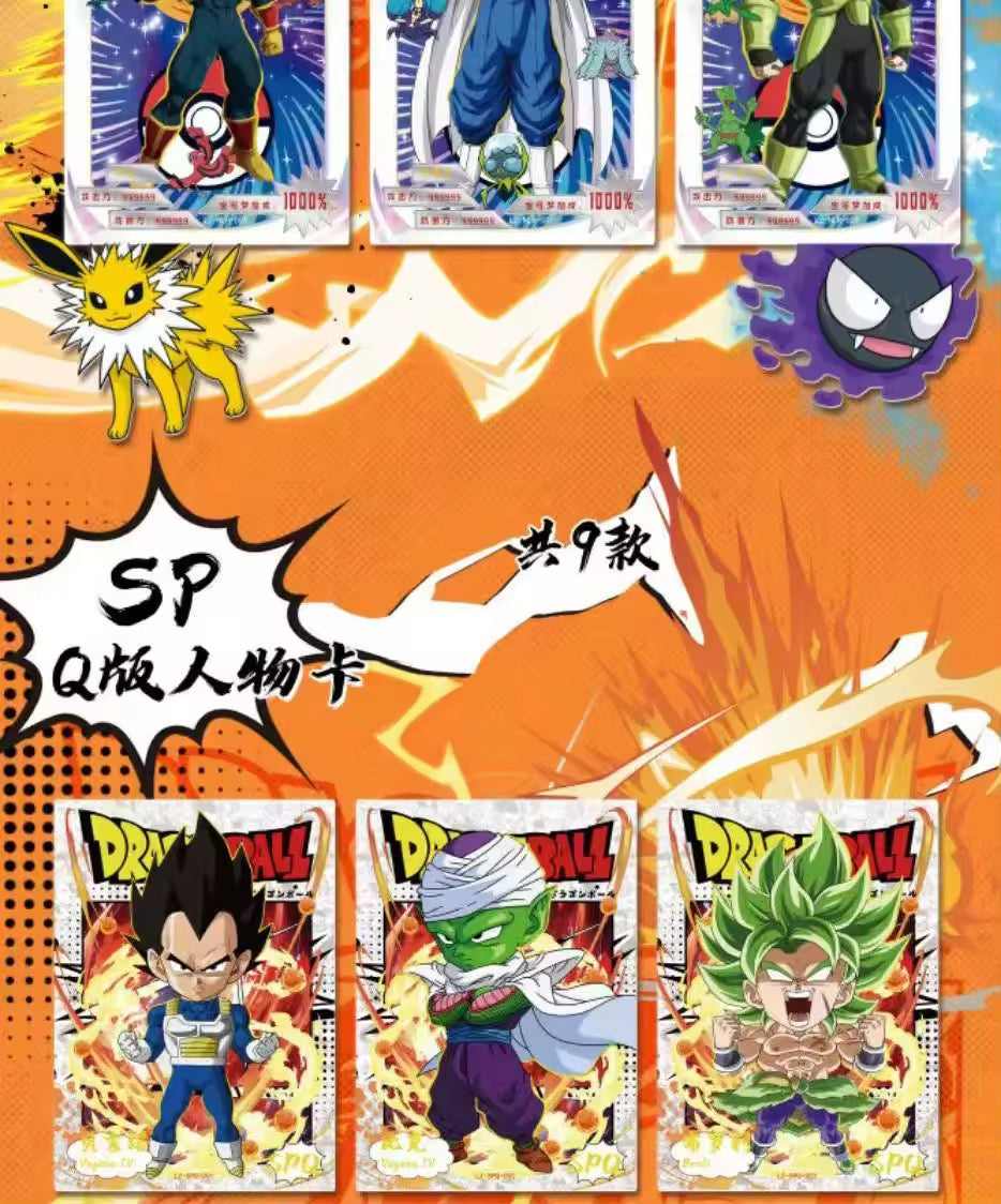 Luoka DragonBall
