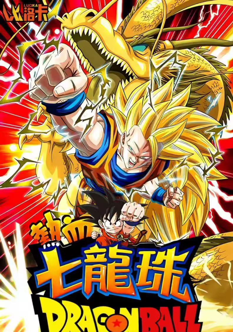 Luoka DragonBall